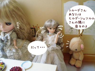 2012 6 26 013