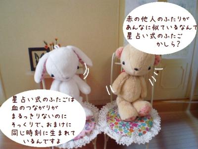 2012 6 26 017