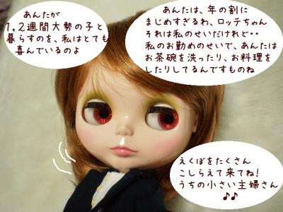2012 6 25 001