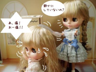 2012 7 13 001