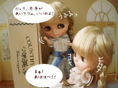 2012 7 13 009