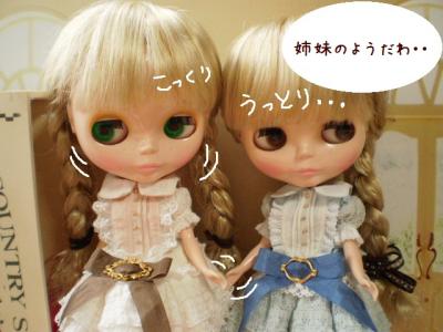 2012 7 13 011