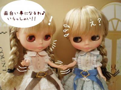 2012 7 13 012