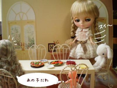 2012 7 13 013