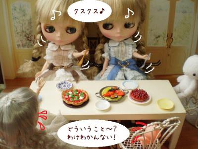 2012 7 13 018