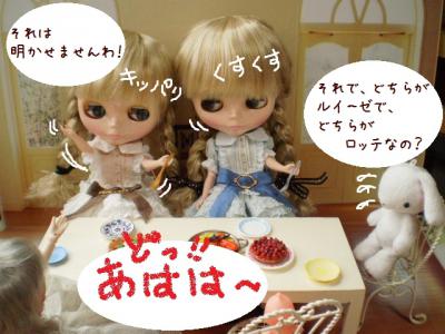 2012 7 13 020