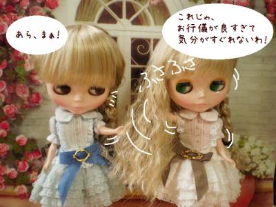 2012 7 13 030