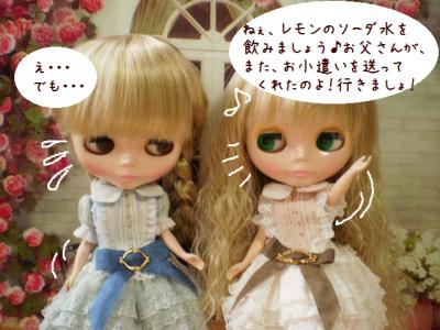 2012 7 13 031