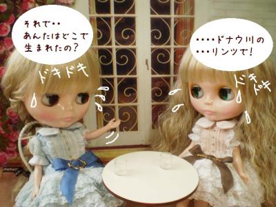 2012 7 13 036