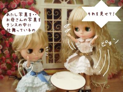 2012 7 13 039