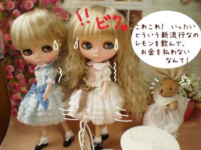 2012 7 13 040
