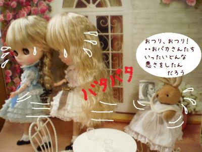2012 7 13 042