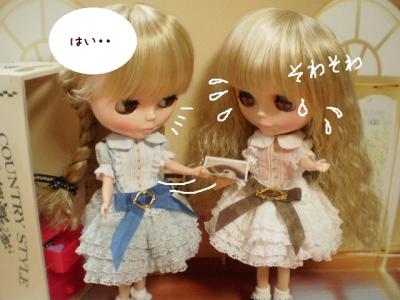 2012 7 13 043