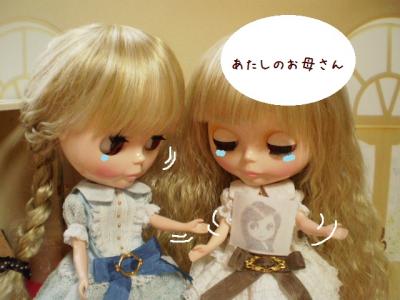 2012 7 13 044