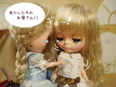 2012 7 13 045