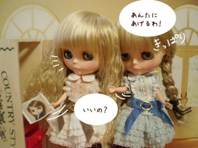 2012 7 13 046