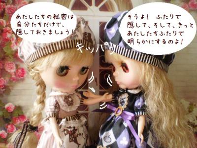 2012 7 29 005
