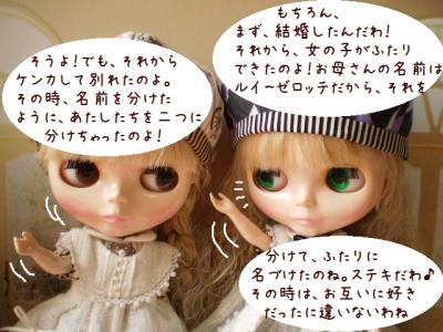 2012 7 29 011
