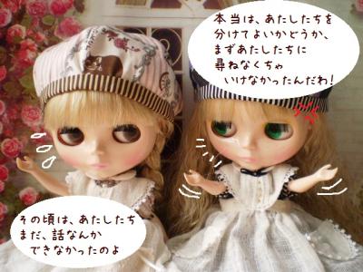 2012 7 29 012