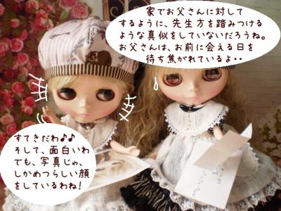 2012 7 29 017