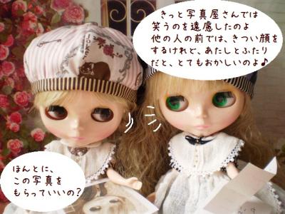 2012 7 29 018