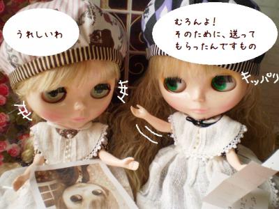 2012 7 29 019