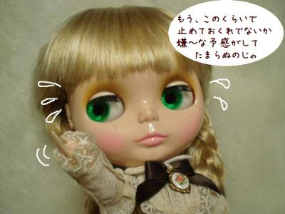 2012 9 13 001