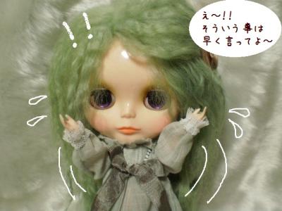 2012 9 25 003