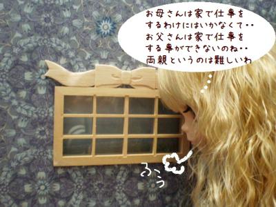 2012 9 29 025