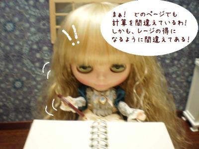 2012 9 29 028
