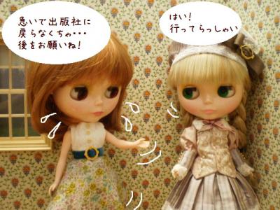 2012 10 8 001