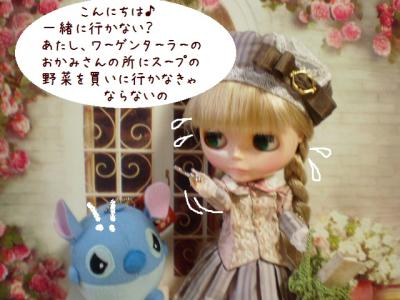 2012 10 8 005