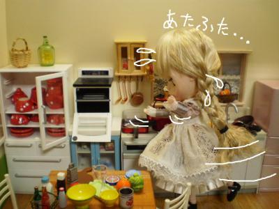 2012 10 8 015