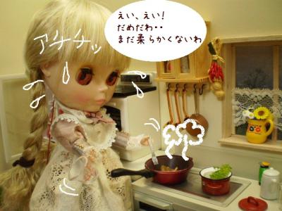 2012 10 8 017