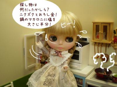 2012 10 8 018