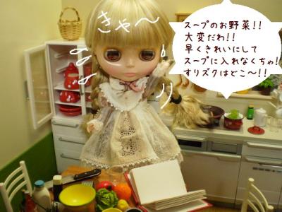 2012 10 8 019