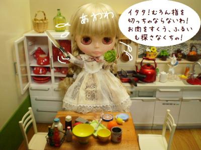 2012 10 8 016