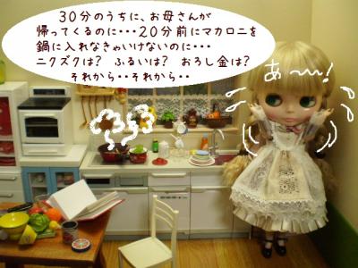 2012 10 8 020