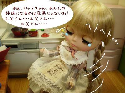 2012 10 8 021