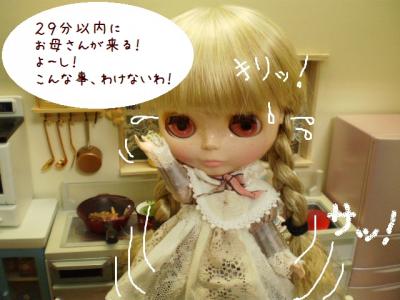 2012 10 8 022