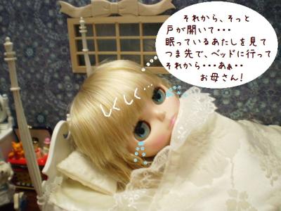 2012 10 22 006