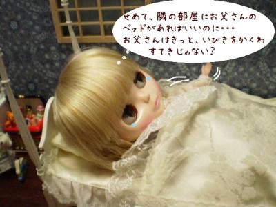 2012 10 22 007