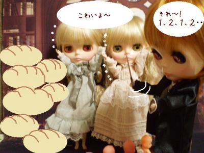 2012 10 23 002