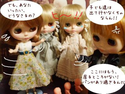 2012 10 23 003