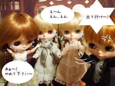 2012 10 23 004