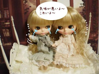 2012 10 23 005
