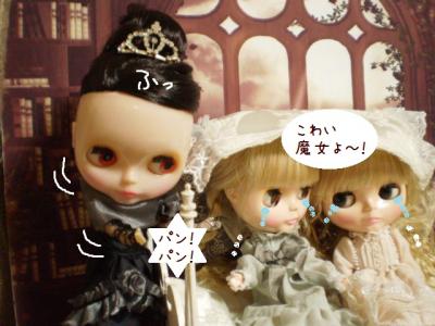 2012 10 23 007