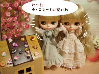2012 10 23 008