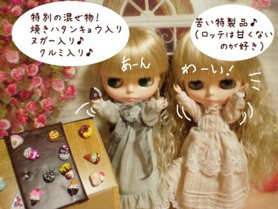 2012 10 23 009