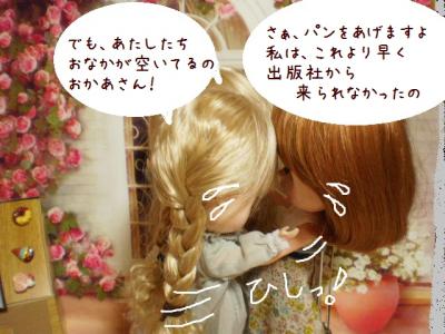 2012 10 23 011